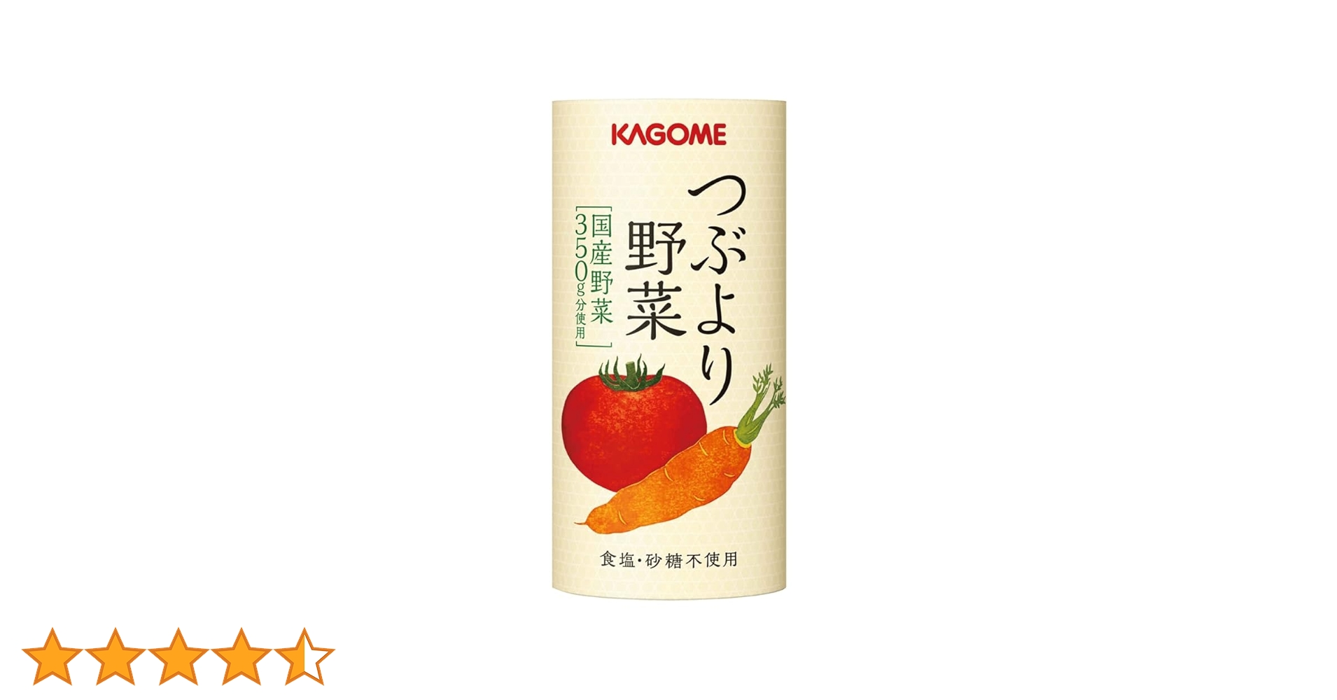 Amazon.co.jp: カゴメ つぶより野菜 野菜ジュース 30本 : 食品